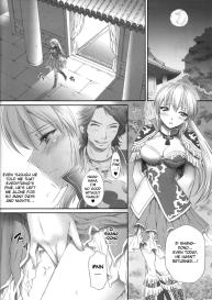 Pitiful Wang Yuanji #4