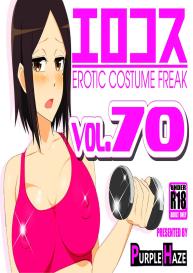 EroCos Vol.70 #1