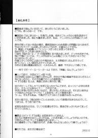 Full Metal Panic! 2 – Tsuduku Sasayaki | Endless Whisper #35