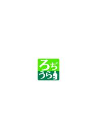 Kouhai-chan ni Eroi Koto Sareru Hon 3 #22