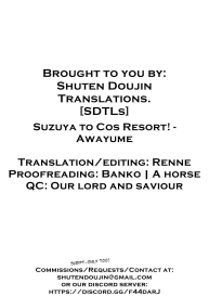 Suzuya to Cos Resort! #31