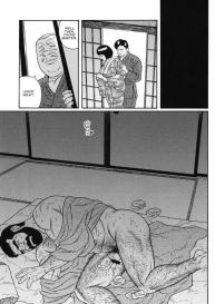 Gedo no IeVolume 1 Ch.3 #17