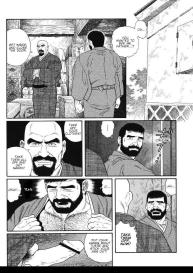 Gedo no IeVolume 1 Ch.3 #4