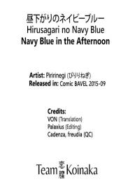 Hirusagari no Navy Blue #23