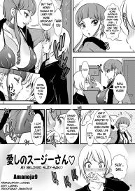 BEHAVIOUR+12 ~Succubus no Sakuha-san~ #4