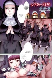 Sister Bokujou | Sisters Pastures #1