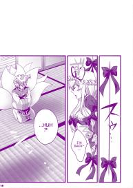 Kitsune Prince Mating Season #12