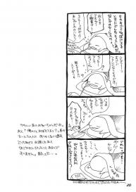 Futanari Rin X Huge-Rack Saber #20
