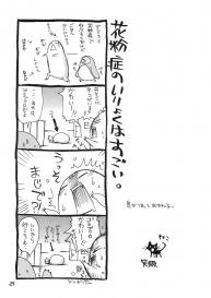 Futanari Rin X Huge-Rack Saber #21