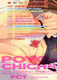Poyo-Chichi! Ch. 1 #3