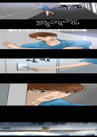 Secret Island Ch.1-5 #8