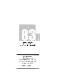 Shiawase no Katachi no Guruguru Netachou 83R + Paper #34