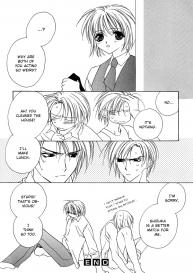 Himitsu no Kemonotachi Chapter 7 English #8