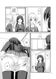 Bou Ninki School Idol Toilet Tousatsu vol. 2 #12