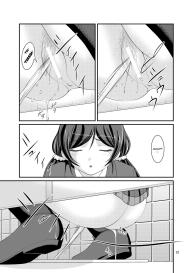 Bou Ninki School Idol Toilet Tousatsu vol. 2 #14