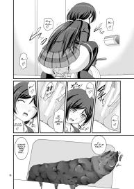Bou Ninki School Idol Toilet Tousatsu vol. 2 #17