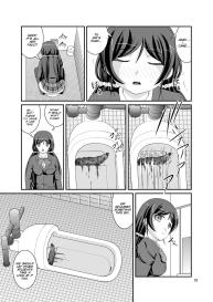 Bou Ninki School Idol Toilet Tousatsu vol. 2 #20