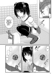 Bou Ninki School Idol Toilet Tousatsu vol. 2 #22