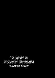 Dungeon TravelersManaka’s Secret #2