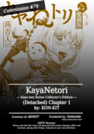 KayaNetori Kaya-Nee Series Aizou Ban Ch. 1 + Bonus #1