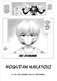 Ayanami Dai 3.5 Kai #2