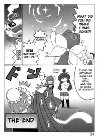 Love Nucleus EXTRA #24
