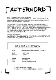 BAKIBAKI LESSON #20