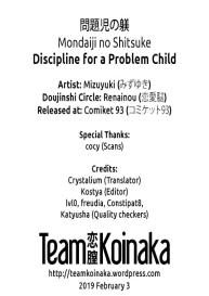 Mondaiji no Shitsuke | Discipline for a Problem Child #27