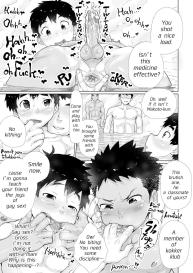 Osugaki Sentou | Bad Boy Bathhouse #20