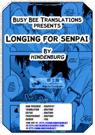 Akogare no Senpai | Longing for Senpai #17