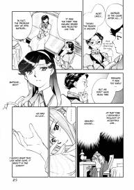 Hanasake! Otome Private Tutoring School vol 2 #27