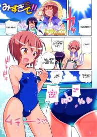 Otokonoko Heaven Vol. 11 – Lovely School Swimsuit!! #1