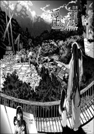 Midara na Karada ni Sareta Kara Ch. 1-2 #10