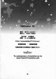 Melcheese 38 Juujun Atago Shinjin Debut! #25