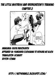 Ojousama to Hanamuko Shugyou | The Little Mistress And Bridegroom’s Training #41