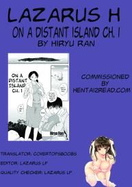 Kotou Nite | On a Distant Island #18