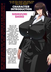 SHIHO 999 ~Nishizumi Shiho Nakadashi 999 Renpatsu~ #2