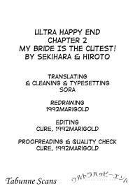 Ultra Happy End #36