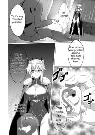 Fate NTR #3