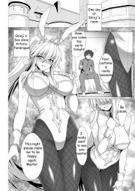 Fate NTR #33