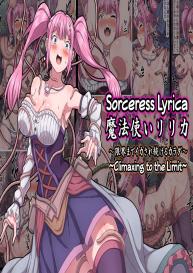 Mahoutsukai Lyrica ~Genkai made Ikasare Tsuzukeru Karada~ | Sorceress Lyrica ~Climaxing to the Limit~ #1