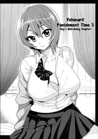Futanari! Punishment Time 3 #7
