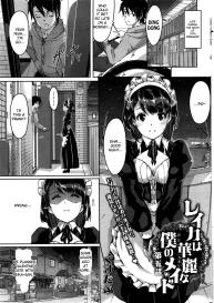 Reika wa Karei na Boku no Maid Ch. 4-5 #25