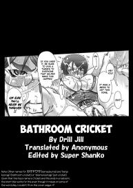 Kamadouma | Bathroom Cricket #21