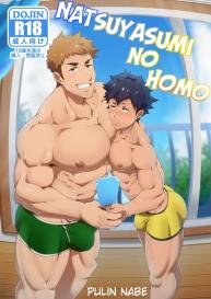 Natsuyasumi no Homo #1