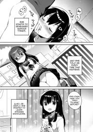 Imouto wa Amnesia #19