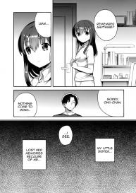 Imouto wa Amnesia #5