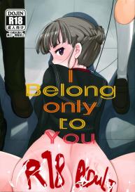I belong only to you #1