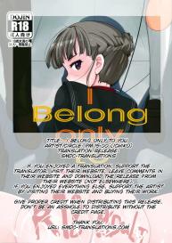 I belong only to you #2