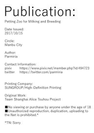 Petting Zoo for Milking and Breeding #18